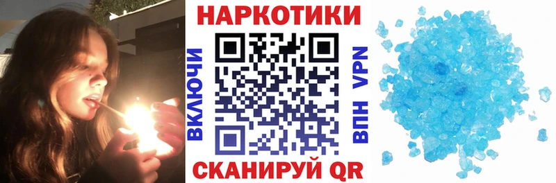 Магазины продажи наркотиков Заводоуковск LSD-25 Амфетамин ГАШИШ Бошки Шишки Меф MEGA ТОР Alpha-PVP