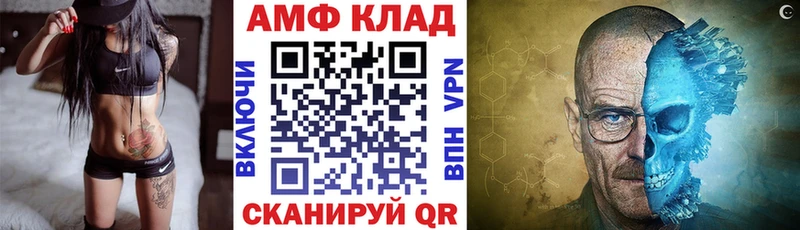 АМФЕТАМИН 98%  МЕГА ONION  Заводоуковск  где купить наркоту 