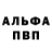 Амфетамин 98% Petya San