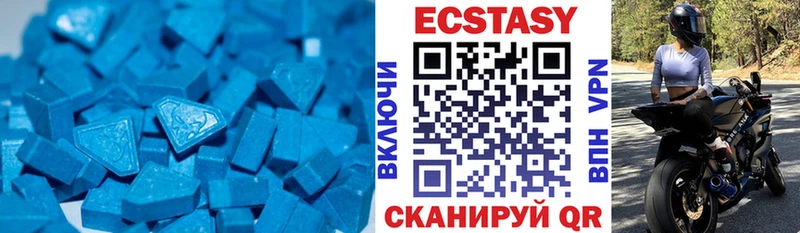 наркошоп  Заводоуковск  блэк спрут   ЭКСТАЗИ mix 
