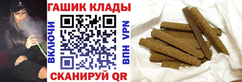 закладка  Заводоуковск  ГАШИШ AMNESIA HAZE 