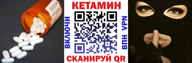 Кетамин VHQ  что такое наркотик  Заводоуковск 