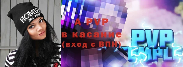 кристаллы Алексин