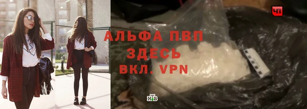 крисы Абдулино