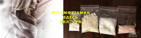 кристаллы Алексин
