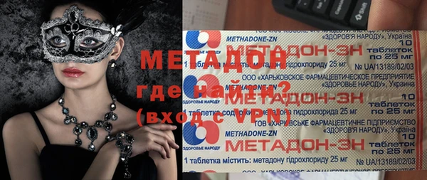 крисы Абдулино