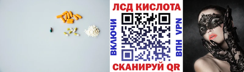 кракен маркетплейс  Заводоуковск  Лсд 25 экстази кислота 
