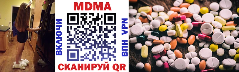 хочу   Заводоуковск  MDMA молли 