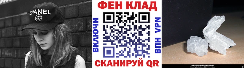 купить наркотики сайты hydra ONION МЕТАМФЕТАМИН Декстрометамфетамин 99.9% Заводоуковск
