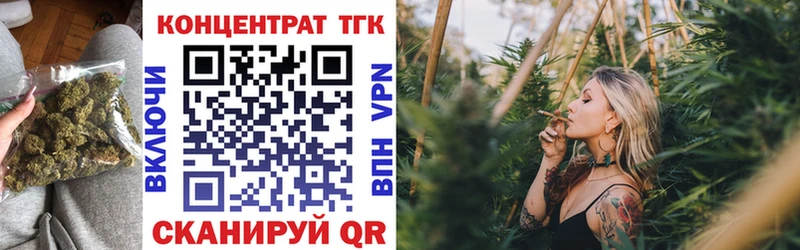 ТГК концентрат  Заводоуковск 