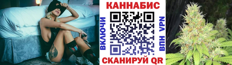 закладки  Заводоуковск  omg зеркало  Канабис VHQ 